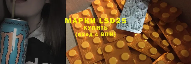 наркотики  Сертолово  блэк спрут tor  LSD-25 экстази кислота 