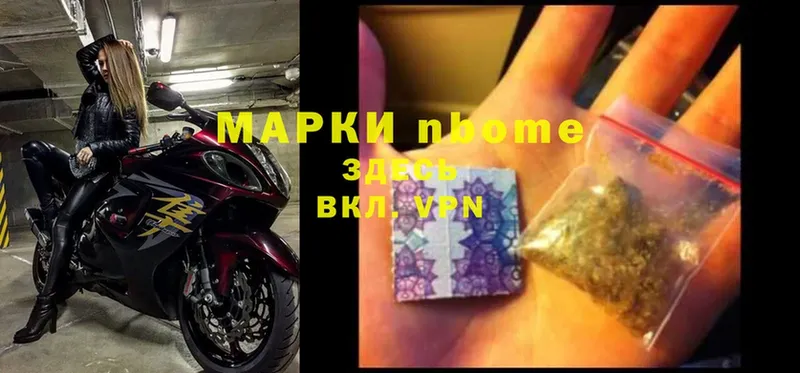 дарнет шоп  Сертолово  Марки NBOMe 1,5мг 